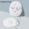 towel Facial mask Steaming the face Face towel cosmetology face Face steam heating Face Washcloth