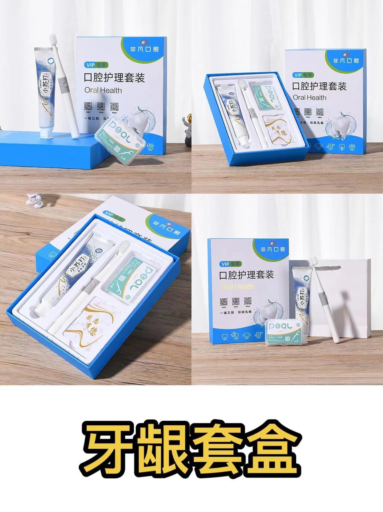 Oral care set, toothpaste and brush, gift box