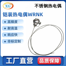 �S�ҹ��� �������ż K �z�b���ż �b��ʽ���ż �z�b���żWRNK