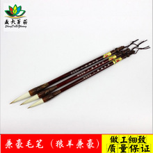 文港传统赣笔学生款狼羊兼豪毛笔 成人书法练习用品 画画专用毛笔