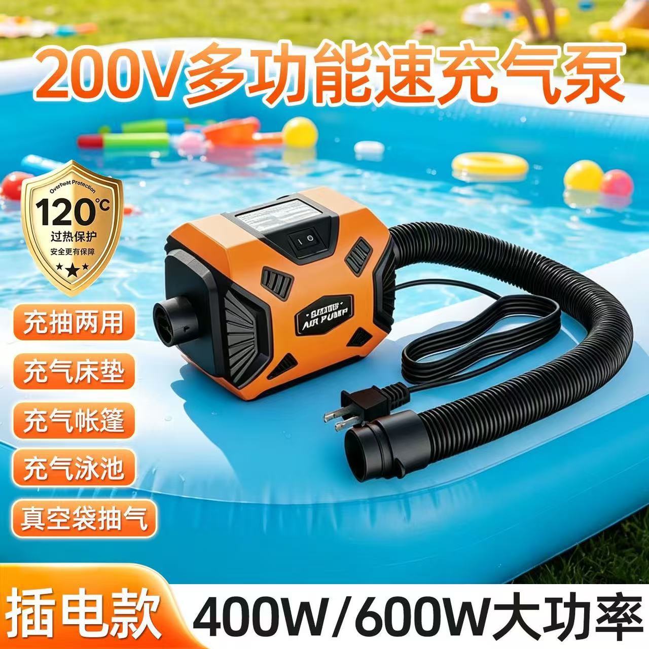 Plug-In Electric Air Pump, High-Power Air Mattress, Tent, Swimming Ring, Pool, Vacuum Compression Bag, Dual-Purpose Air Pump for Pumping and Deflating