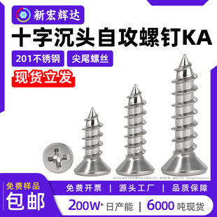 201���P�ʮ�ֲ۳��^�Թ����KA��β�ݽz���Lm1.7m2m2.6m3m4m5m6