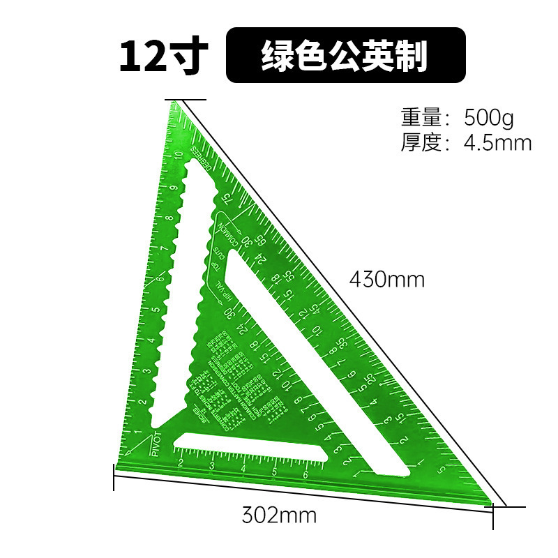 メートル法とインチ 4 インチ 7inch 12inch 多機能厚みのあるアルミニウム プロファイル 45 度角度定規 30cm アルミニウム合金三角定規|undefined