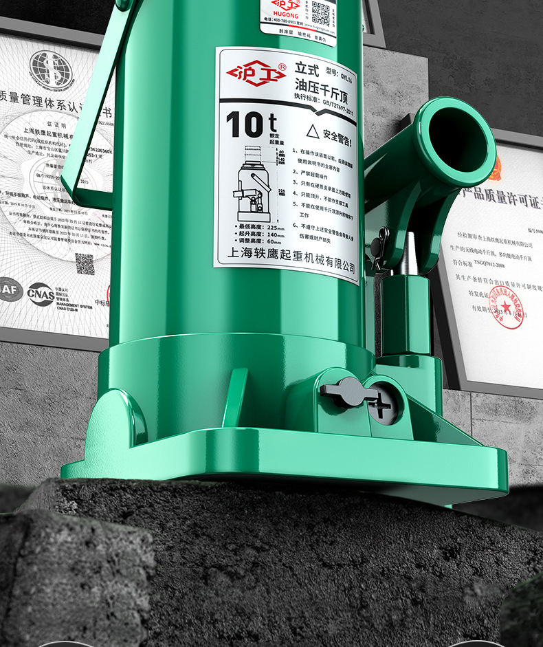 液压千斤顶详情页-切片_19.jpg