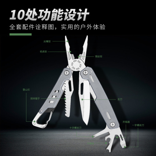 Combination pliers multi-functional tool buckle climbing camping outdoor portable foldable home-use multi-purpose knife small knife