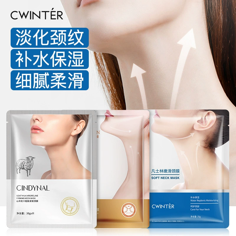 Жидуо вазелин нежная гладкая шейная пленка Увлажняющий увлажняющий уход за кожей