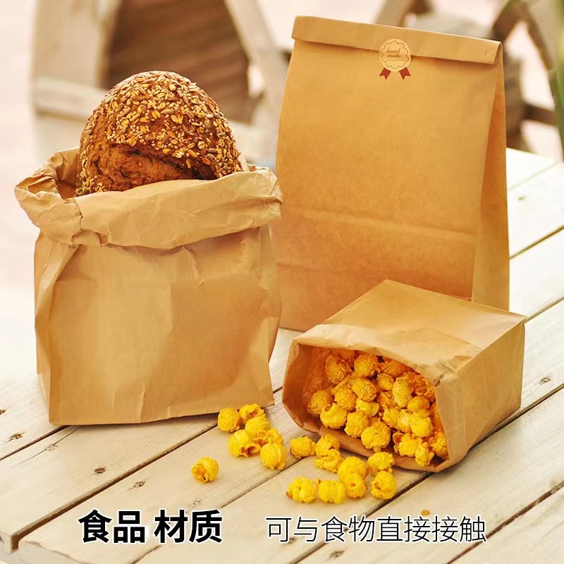 方底牛皮纸袋13*24+8cm平口纸袋吐司面包坚果食品袋批发牛皮纸袋