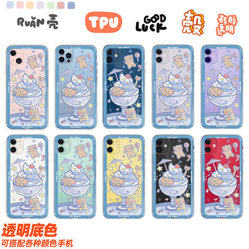 ����ƻ��13/12promax�ֻ���iPhonexsmax�轺�ɰ�8p����11С������