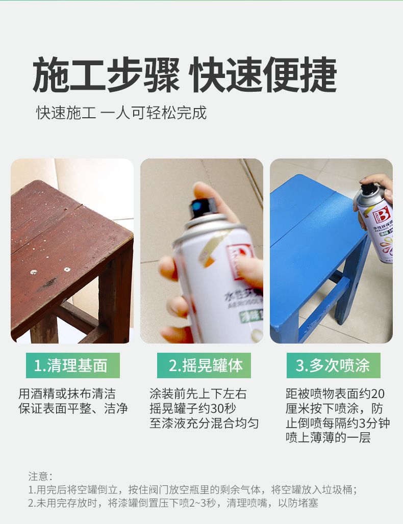 Baotili Water-Based Automatic Spray Paint for Home Use, Black and White Spray Paint for Wall Graffiti, Hand-Spray Automatic Eco-Friendly Paint