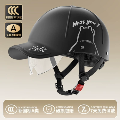 Motosiklet kaskı (dəbilqə) | and Lightweight, Suitable for Electric - miss-bear-black-baseball-cap-built-in-hd-short-lens