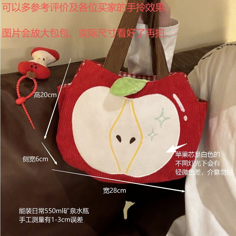 Cute Apple Souvenir Handbag Corduroy Embroidered Exquisite Souvenir Storage Bag Commuting Shoulder Bag