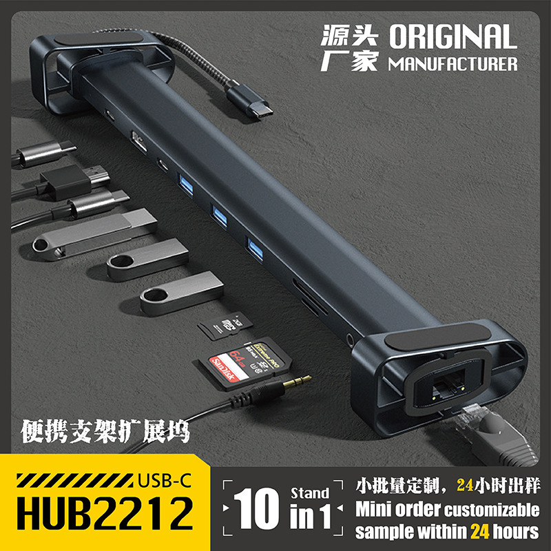 10-in-1 Portable Docking Station Laptop Base Usbc to Hd Hd 4K with Network Card Usb3.0 Hub Cross-Border