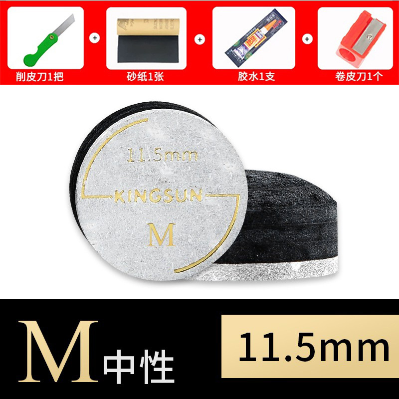 One classic black card 11.5mm unisex M (free tool)