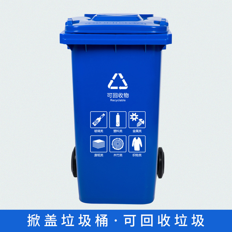 屋外大型トレーラーゴミ箱は、カバー付き商用プラスチック大容量収納桶環衛分類ゴミ箱を厚くする|undefined