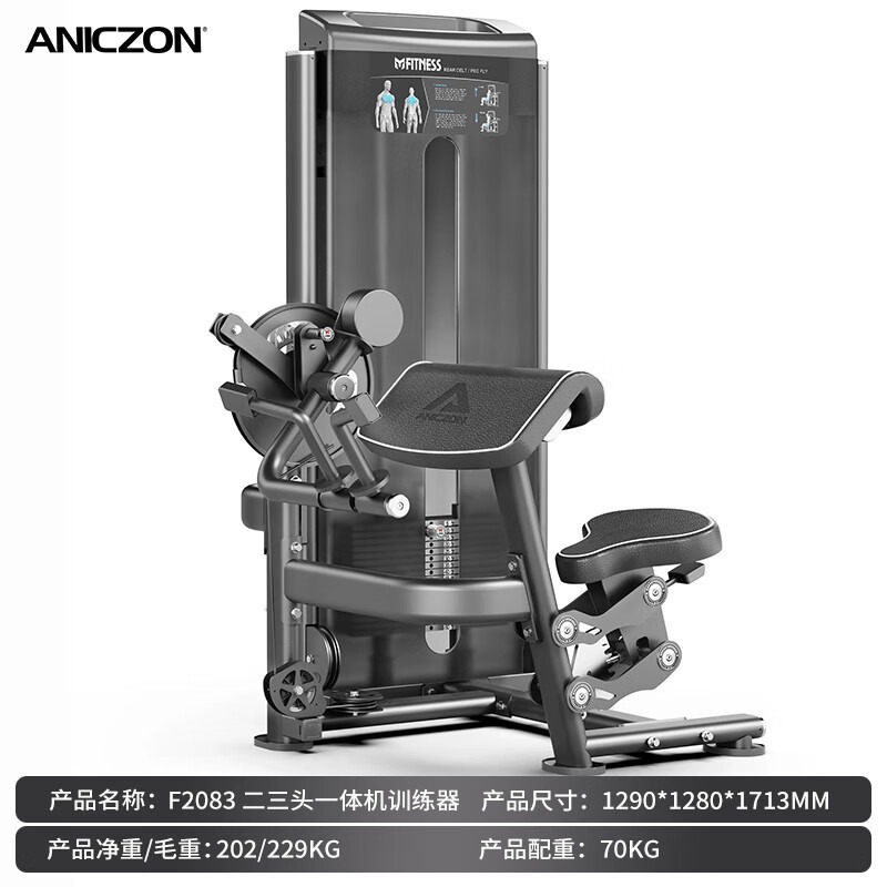 Gimnasio equipo comercial conjunto completo de abrazadera de pecho empuje pecho alta espalda hombro empuje postura sentada pedal entrenamiento de piernas equipo de fuerza