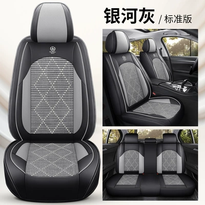 designed for use in vehicles, Seat cushion, seat cover - galaxy-gray-standard-edition