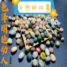 ��Ȼ���������Z��ʯ�B�~�׵�ɰʯ�b@ˇ���⻨�辰���ʯ��