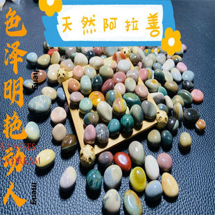 ��Ȼ���������Z��ʯ�B�~�׵�ɰʯ�b@ˇ���⻨�辰���ʯ��