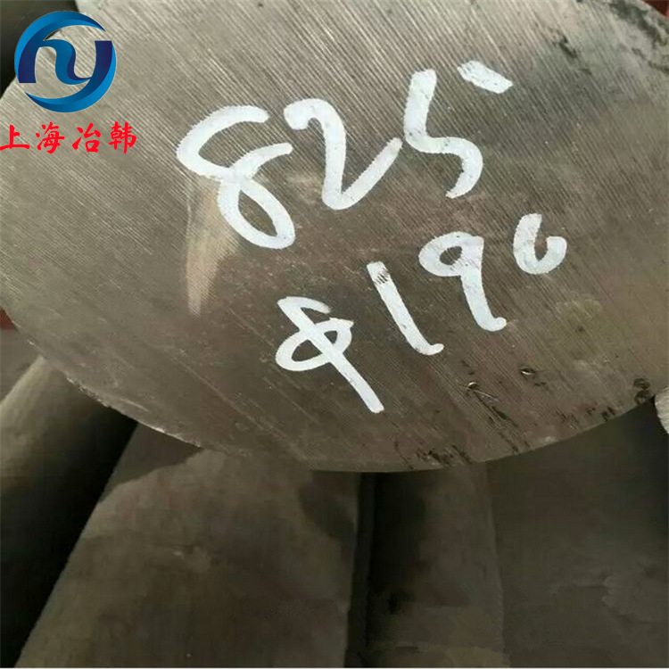 上海冶韩：Incoloy825无缝管 N08825热轧板 圆钢 锻件 库存