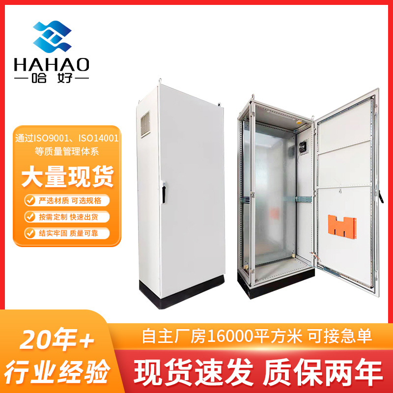 昆山厂家供应仿威图控制柜九折型材ps机柜户外plc柜仿威图配电柜