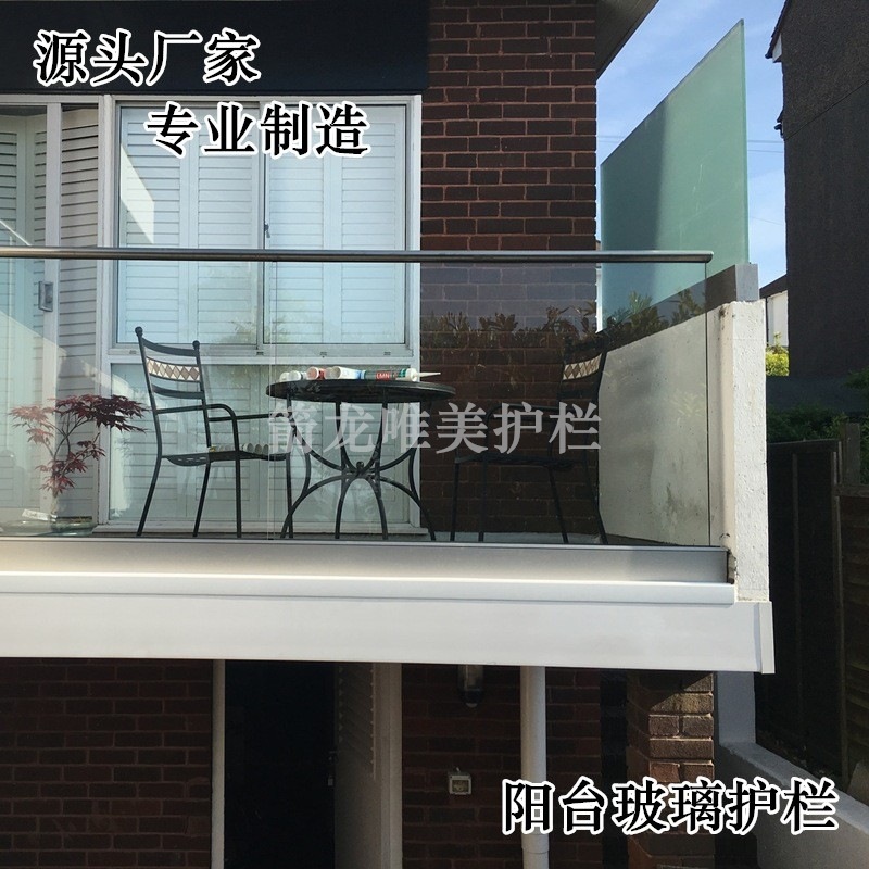 定制批发地面预埋玻璃围栏别墅楼梯玻璃扶手栏杆现代阳台玻璃护栏