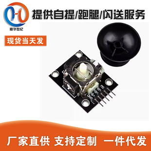 �p�S���I�u�U PS2�Α�u�U���ƗU������ JoyStick��ӷeľ