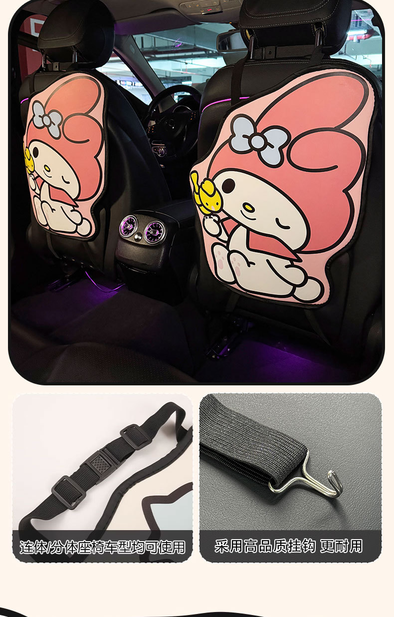 Kt Kitten Series Car Anti-Kick Pad Universal Rear Seat Backrest Anti-Dirt Protective Pad Car Rear Seat Protection Pad