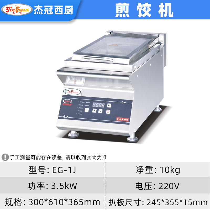 ˫ͷӻ̨ʽ˫ܼ¯ӳڿС豸EC֤һ