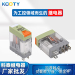 KT157TL-1Z
