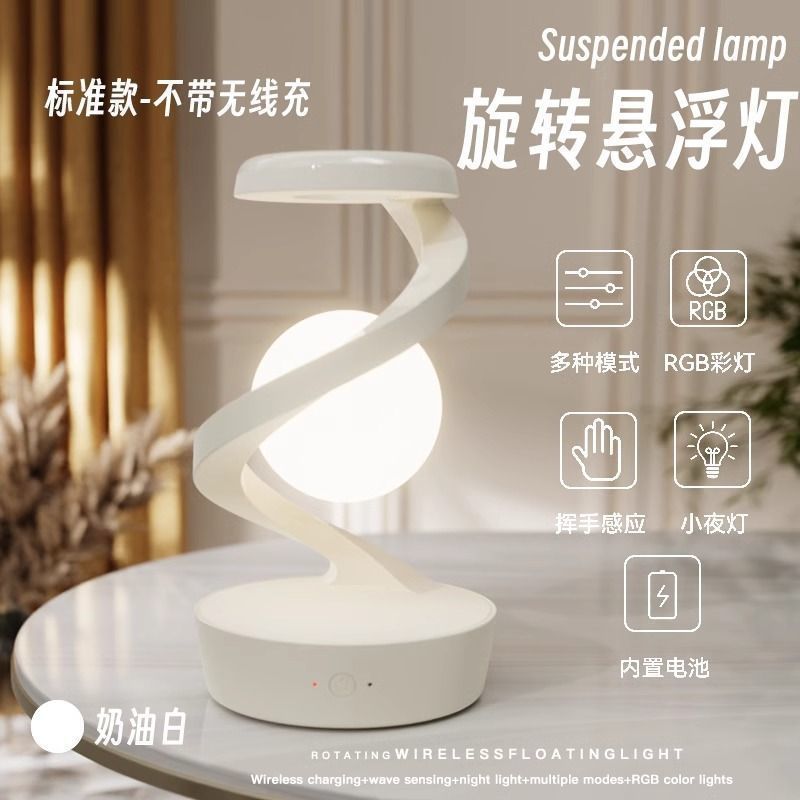 反重力悬浮月球灯创意小夜灯桌面摆件卧室台灯氛围灯手机无线充|undefined