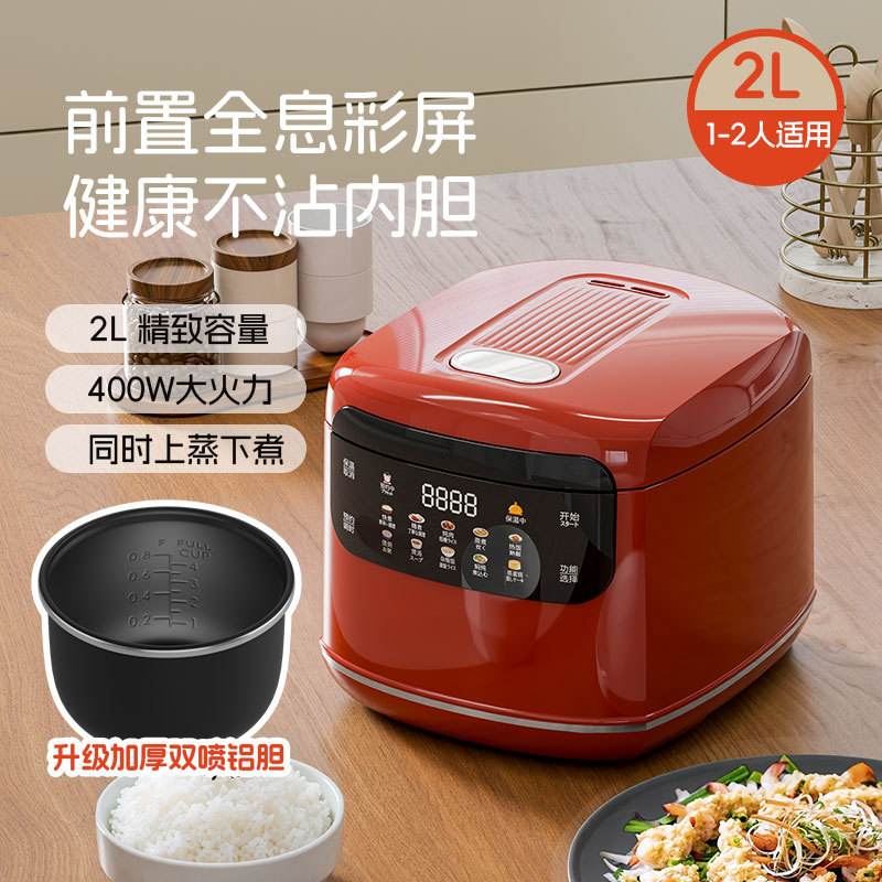 2L [Титановая вставка] - Китайский красный / Заказ 1-999 единиц