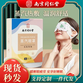 保健器具配件;身体护理套装;保健护具