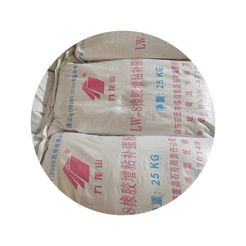 厂家销售YM强威粉用于轮胎厂及橡塑行业 气密性补强氟碳