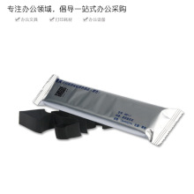 得实M21-1色带芯21米AR500 600H DS1700 2600 900针式打印机