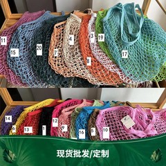 ショッピングネット袋手提げ折り畳み可能綿ネットポケットスーパー野菜果物ネット袋携帯収納ネット袋ネットポケット
