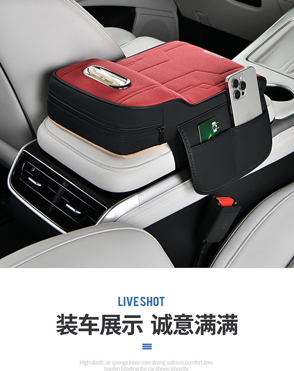 Car Armrest Box Mat, High-End Car Tissue Box, Universal Height-Increasing Pad, Central Suede Elbow Rest Pad, Protective Cover