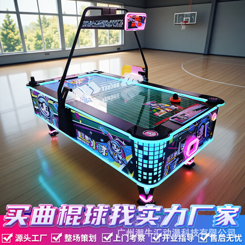 曲棍球大力锤拳击机篮球机桌面足球电玩城娱乐设备商用儿童游戏机