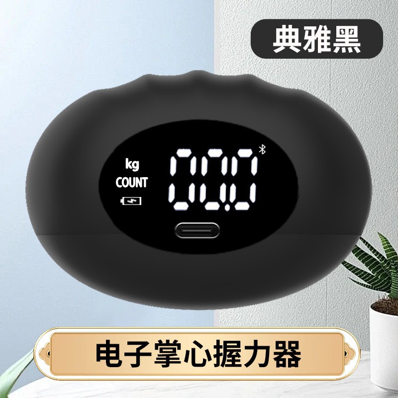 Eh216 palm grip meter black 180kg