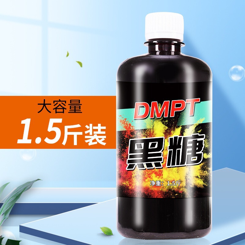 Brown Sugar Paste Small Medicine Dmpt Fish Attractant Super Sweet Carp Crucian Carp Black Pit Wild Fishing Bait Nest Material Fishing Carp Brown Sugar Paste Small Medicine Dmpt Fish Attractant Super Sweet Carp Crucian Carp Black Pit Wild Fishing Bait Nest Material Fishing Carp