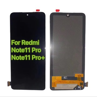 Suitable for Redmi Note11Pro Screen Assembly, Redmi Note11Pro+ Lcd Internal and External Integrated Display