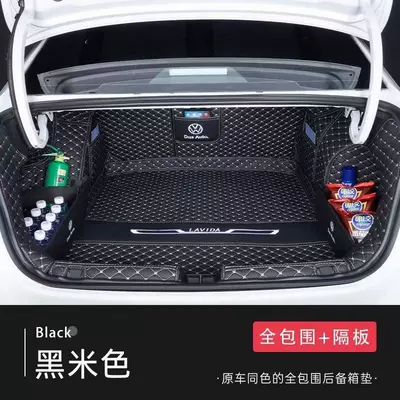 original car color Trunk Mat - black-and-beige-embroidered-full-coverage-upgraded-side-protective-panels-18-26-models-of-volkswagen-lavidalavida-plus