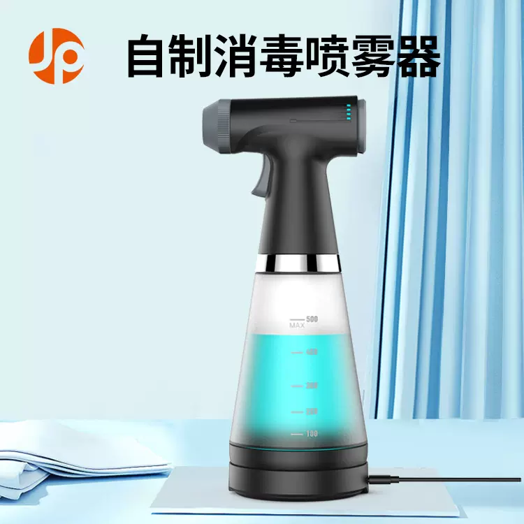 亚马逊电动喷壶食用厨房自动喷雾器家用户外消毒液电解加湿雾化枪