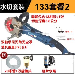 Single-chip slotting machine 1332 concrete dust-free water and electricity installation 1332 cutting brushless cutting machine new machine other