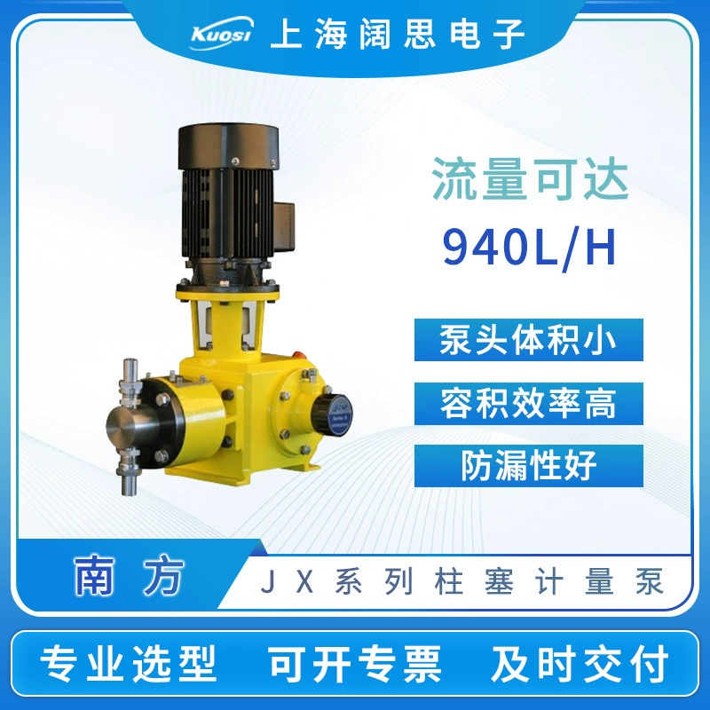 Серия JX плунжерный дозирующий насос для очистки воды высокой температуры и высокого давления из нержавеющей стали насос сточных вод кислоты и щелочи Коррозионностойкий дозирующий насос