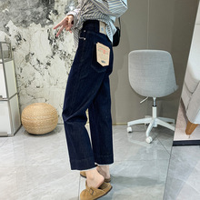 花边直筒四面弹牛仔裤女新秋季高腰显瘦九分小个子垂感窄版阔腿裤