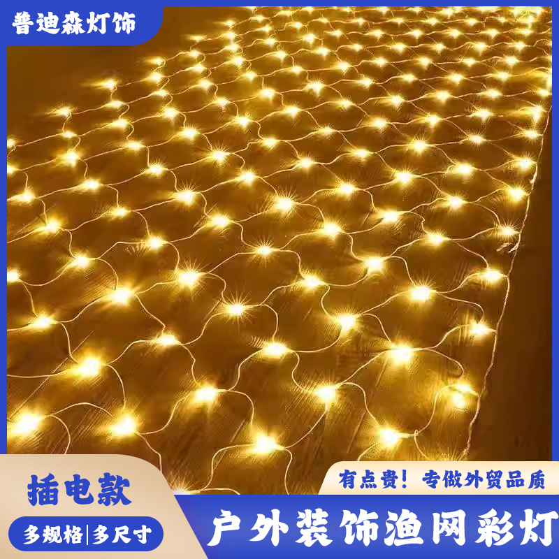 lámpara de red de pesca LED lámpara de color lámpara de parpadeo estrella de cielo completo lámpara de jardín de vacaciones iluminación diseño solar cubierta árbol lámpara lámpara de césped