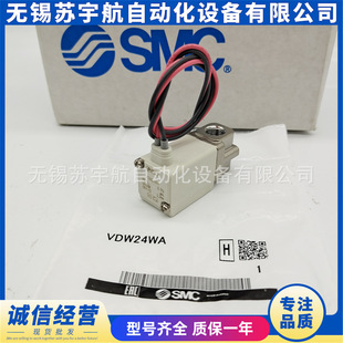 SMC늴��yVDW24RA SA TA VDW24UA VA WA XB XD VDW24�������