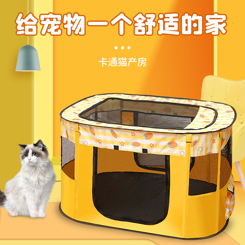 宠物用品猫窝别墅猫狗笼批发封闭式宠物围栏帐篷大空间幼猫咪产房