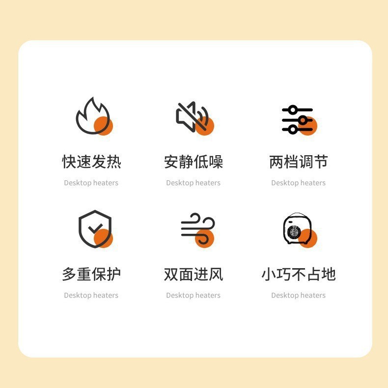 扬子暖风机桌面速热小型取暖器家用办公室省电电暖气电暖风机代发|undefined