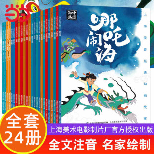 �����Wͯ�� �Ϻ���Ӱ����Ӯ�����ȫ��24�ԲʈDע�����L�����J��